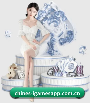 爱游戏 APP