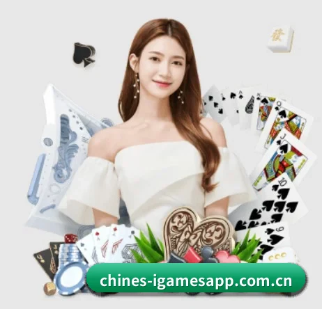 爱游戏 APP 界面