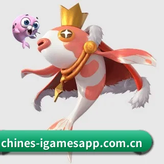 爱游戏 APP